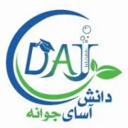 دانش آسای جوانه
