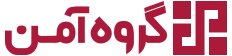 گروه آمن
