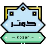 موسسه فرهنگی کوثر