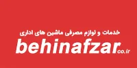 بهین افزار اصفهان