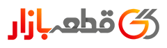 قطعه بازار | ghetebazar