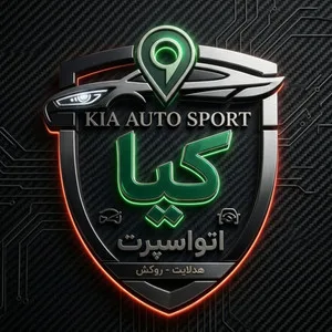 کیا اسپرت