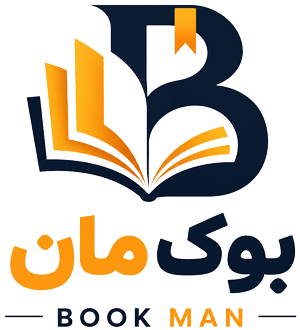 بوک مان