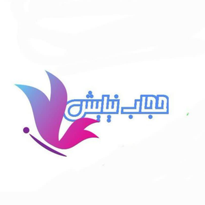 حجاب نیایش شاپ