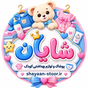 محصولات شایان