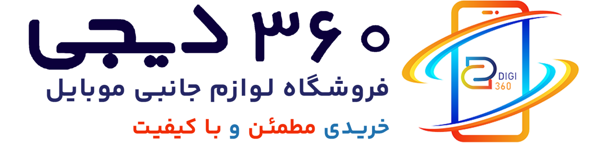 360 دیجی