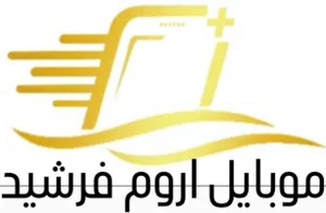 موبایل اروم فرشید