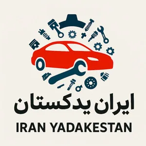ایران یدکستان