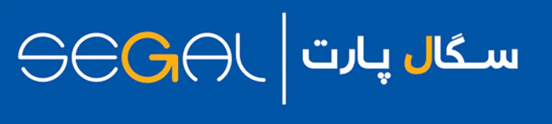 سگال پارت