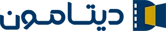 دیتامون