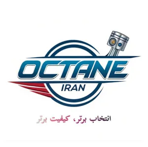 اکتان ایران