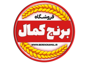 برنج کمال