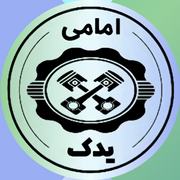 امامی یدک