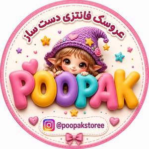 پوپک استور دات کام