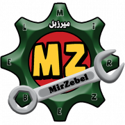 میرزبل