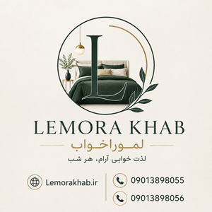 کالای خواب لمورا