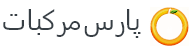 پارس مرکبات