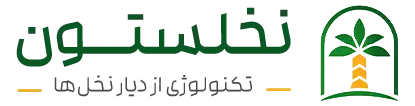 نخلستون