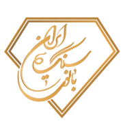 نقره نصری
