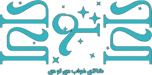 دی تو دی شاپ دات آی آر