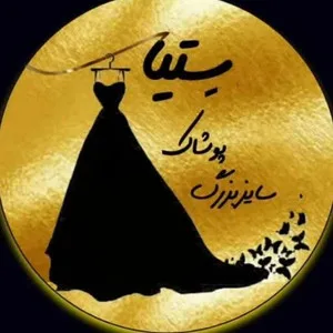 پوشاک سایز بزرگ ستیا