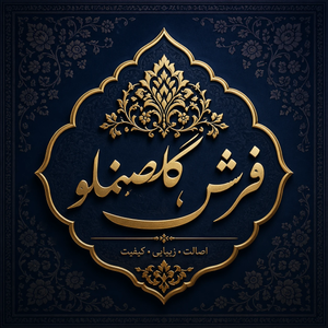 گلصنملو کارپت
