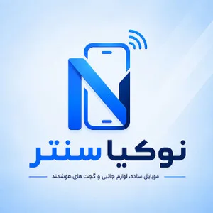 نوکیا سنتر