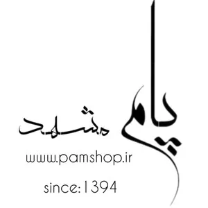 پام مشهد