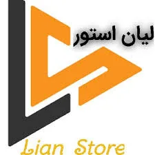 لیان استور آنلاین