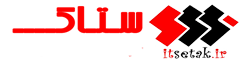 فروشگاه ستاک