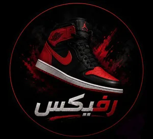 رفیکس