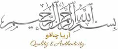 چاقو آریا