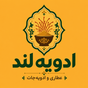 ادویه لند دات آی آر