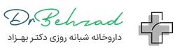 بهزاد فارما