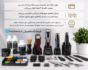 فیکس طاهریان