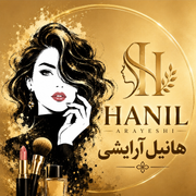 هانیل آرایشی استور