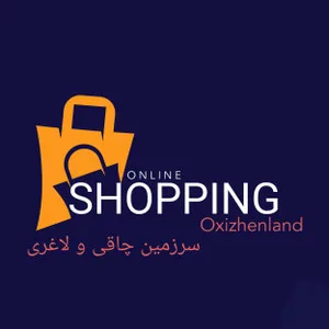 اکسیژن لند