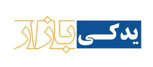 یدکی بازار