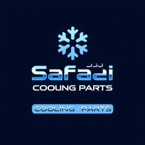 کولینگ صفایی
