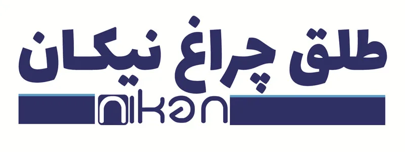 طلق چراغ نیکان