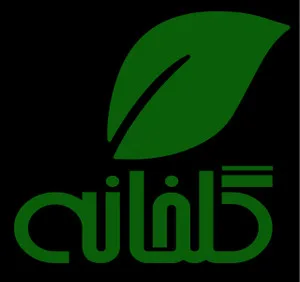 گلخانه
