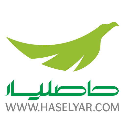 مجموعه کشاورزی حاصلیار