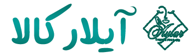 آیلار کالا