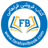 کتاب فراهانی