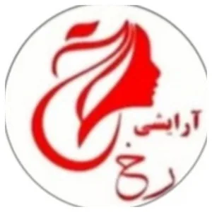 آرایشی رخ