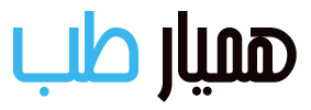 همیار طب دات کام