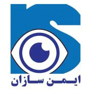 ایمن سازان