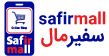سفیرمال