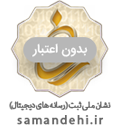 بنود کالا