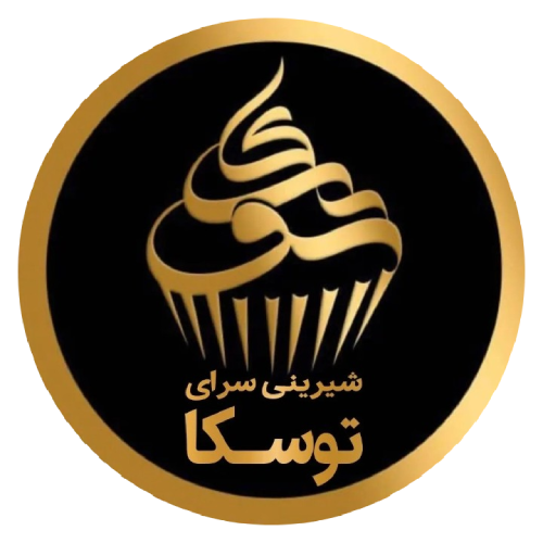 قنادی توسکا